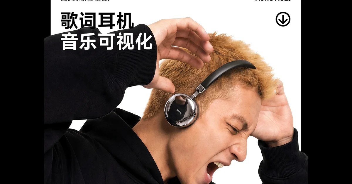 Edifier’s new budget headphones put song lyrics on the earcups and I’m confused Edifier’s new budget headphones put song lyrics on the earcups and I’m confused
